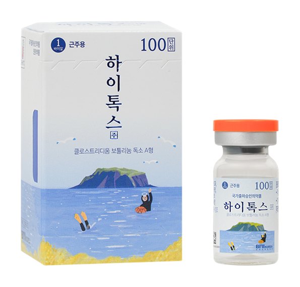 Hitox at Ollium Clinic, Gangnam